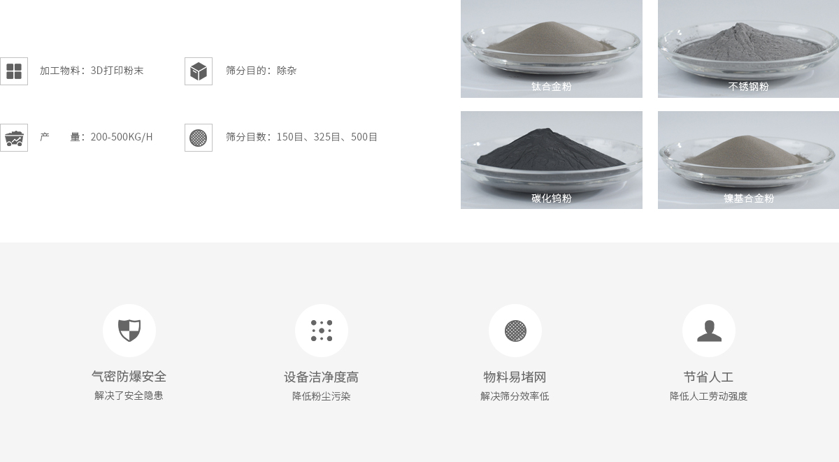 3d打印材料 3d打印材料