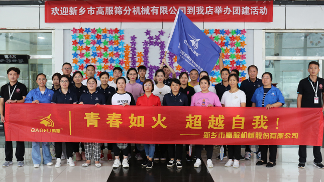 高服活動掠影 高服活動掠影