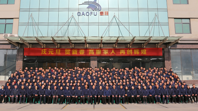 高服員工合影 高服員工合影