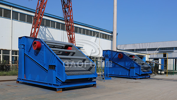 重型振動給料機 重型振動給料機