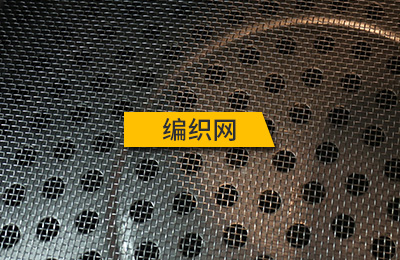 編織網(wǎng) 編織網(wǎng)