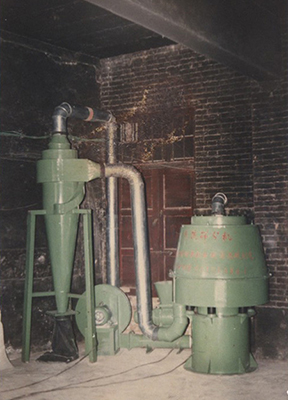 1993年，代“蝸牛式氣流篩”問世