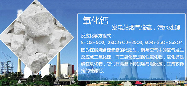 氫氧化鈣 氫氧化鈣