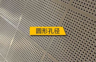 圓形孔徑 圓形孔徑