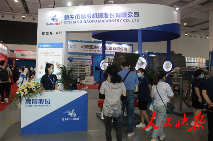 2022中國(新鄉(xiāng))振動(dòng)篩分產(chǎn)業(yè)博覽會(huì)圓滿閉幕 2022中國(新鄉(xiāng))振動(dòng)篩分產(chǎn)業(yè)博覽會(huì)圓滿閉幕