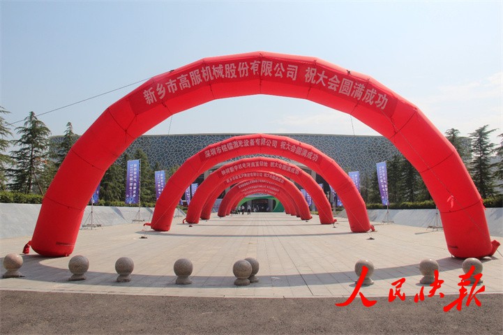 2022中國(新鄉(xiāng))振動(dòng)篩分產(chǎn)業(yè)博覽會(huì)圓滿閉幕 2022中國(新鄉(xiāng))振動(dòng)篩分產(chǎn)業(yè)博覽會(huì)圓滿閉幕