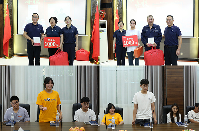 高服機械成功舉辦2024年度“金榜題名 夢想起航”獎學金頒發儀式 高服機械成功舉辦2024年度“金榜題名 夢想起航”獎學金頒發儀式