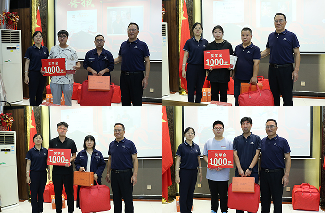 高服機械成功舉辦2024年度“金榜題名 夢想起航”獎學金頒發儀式 高服機械成功舉辦2024年度“金榜題名 夢想起航”獎學金頒發儀式