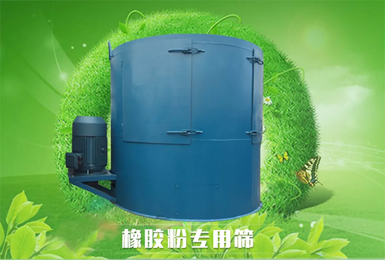 立式氣流篩 立式氣流篩