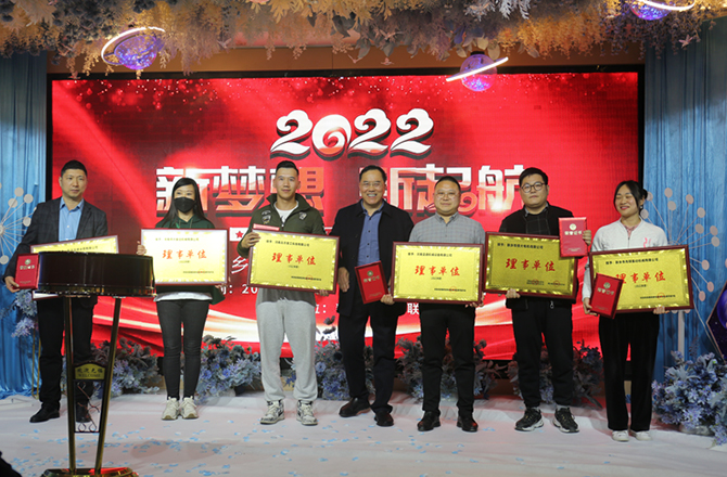 2021年度新鄉振動機械行業年會3 2021年度新鄉振動機械行業年會3