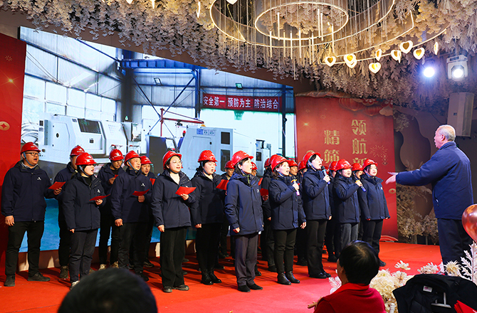 2024年度年會-7 2024年度年會-7