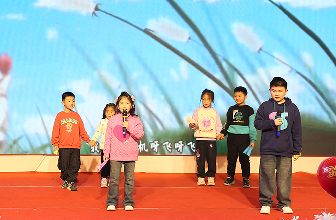 2024年度年會-3 2024年度年會-3