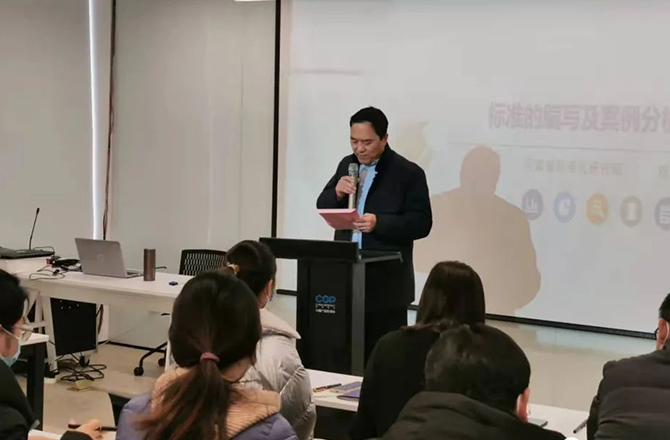 河南省裝備制造業標準宣貫會在新召開4 河南省裝備制造業標準宣貫會在新召開4