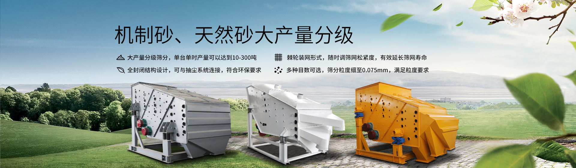 概率篩banner2 概率篩banner2