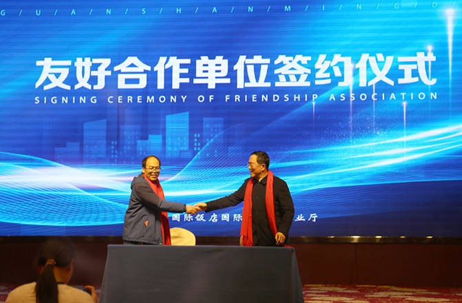 熱烈祝賀振動(dòng)行業(yè)年度盛典勝利召開! 熱烈祝賀振動(dòng)行業(yè)年度盛典勝利召開!