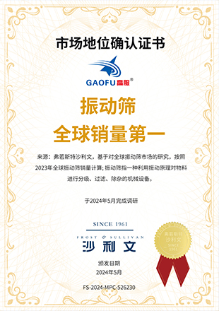 新聞資訊-內容圖片2 新聞資訊-內容圖片2