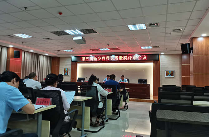 高服榮獲“新鄉(xiāng)縣縣長(zhǎng)質(zhì)量獎(jiǎng)”榮譽(yù)稱號(hào) 高服榮獲“新鄉(xiāng)縣縣長(zhǎng)質(zhì)量獎(jiǎng)”榮譽(yù)稱號(hào)