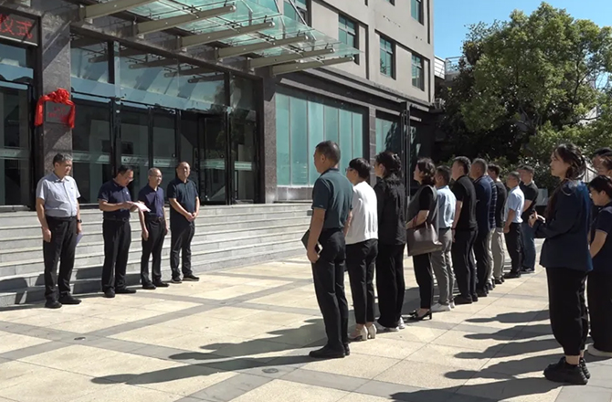 振動產(chǎn)業(yè)人大代表聯(lián)絡站揭牌儀式 振動產(chǎn)業(yè)人大代表聯(lián)絡站揭牌儀式