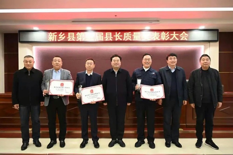 高服榮獲第五屆縣長質量獎 高服榮獲第五屆縣長質量獎